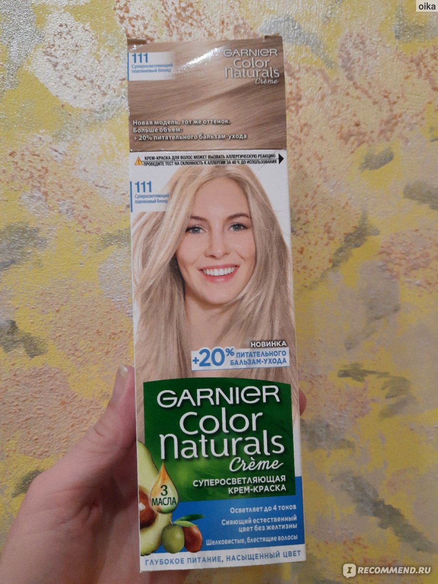 Как в домашних условиях осветлить волосы краской гарньер