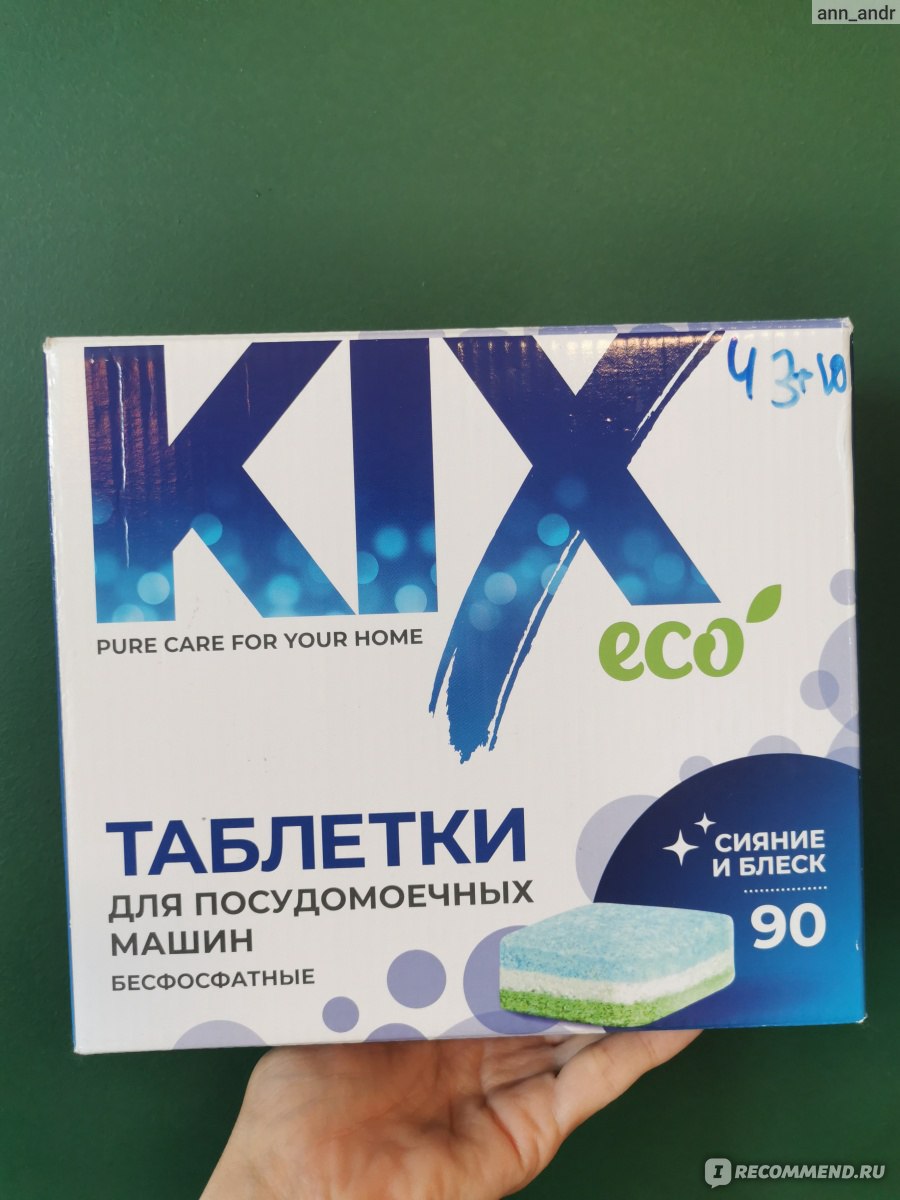 Таблетки для посудомоечной машины KIX беcфосфатные - «Дешево, но не  эффективно - разочарование с таблетками KIX» | отзывы