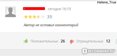 Молчунов тоже не любят. За что Вас выбирать?! 