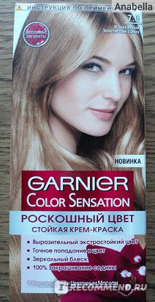 Стойкая крем-краска для волос color sensation 8 1 роскошный северный русый