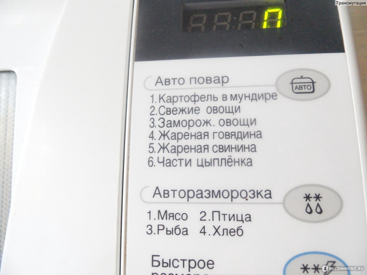 Lg mb4042d схема