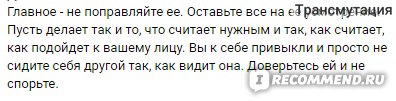 Татуаж бровей в технике "Пудровое напыление" фото