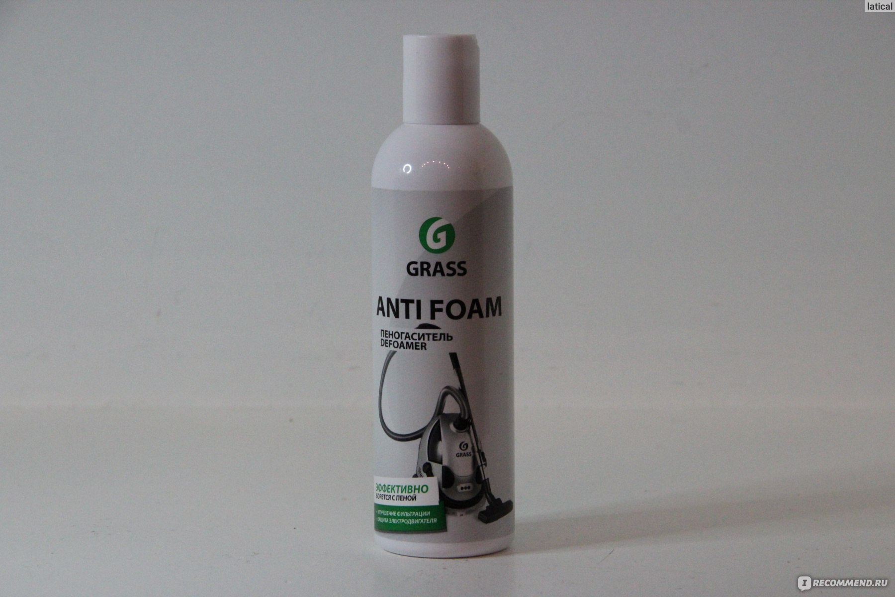  для пылесоса Grass Anti Foam Defoamer Арт.134250 - «Ищете .