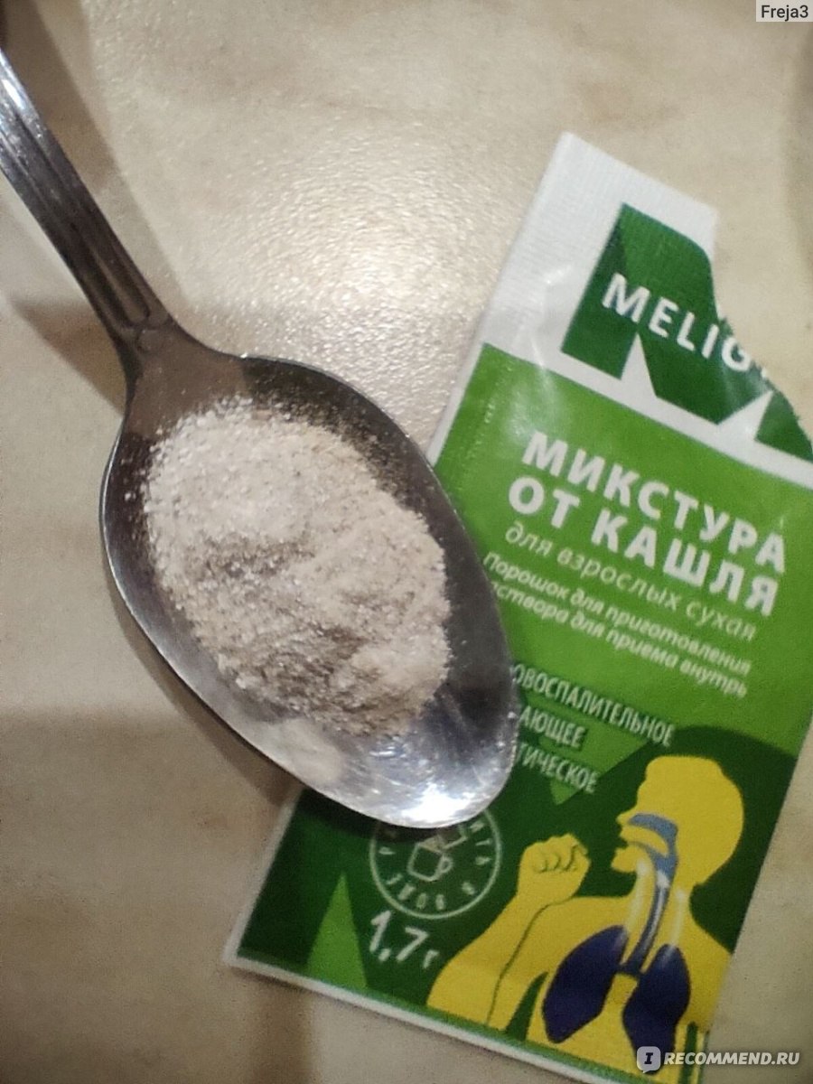 Лекарственный препарат MELIGEN Микстура от кашля для взрослых сухая .