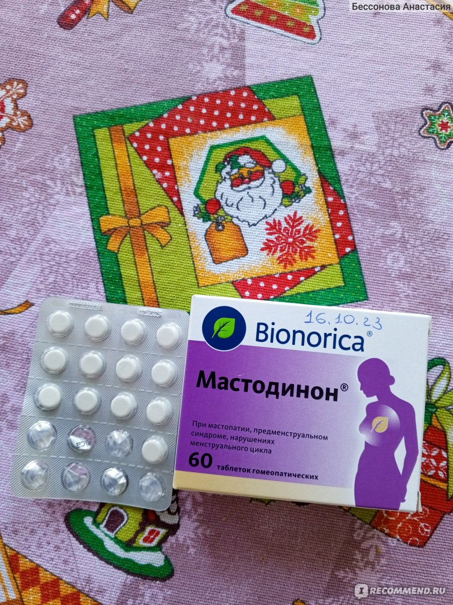 Гомеопатия Bionorica Мастодинон (таблетки) - «В 34 мастопатия. Прошло 5  лет. Так ли хорош Мастодинон как его хвалят...» | отзывы