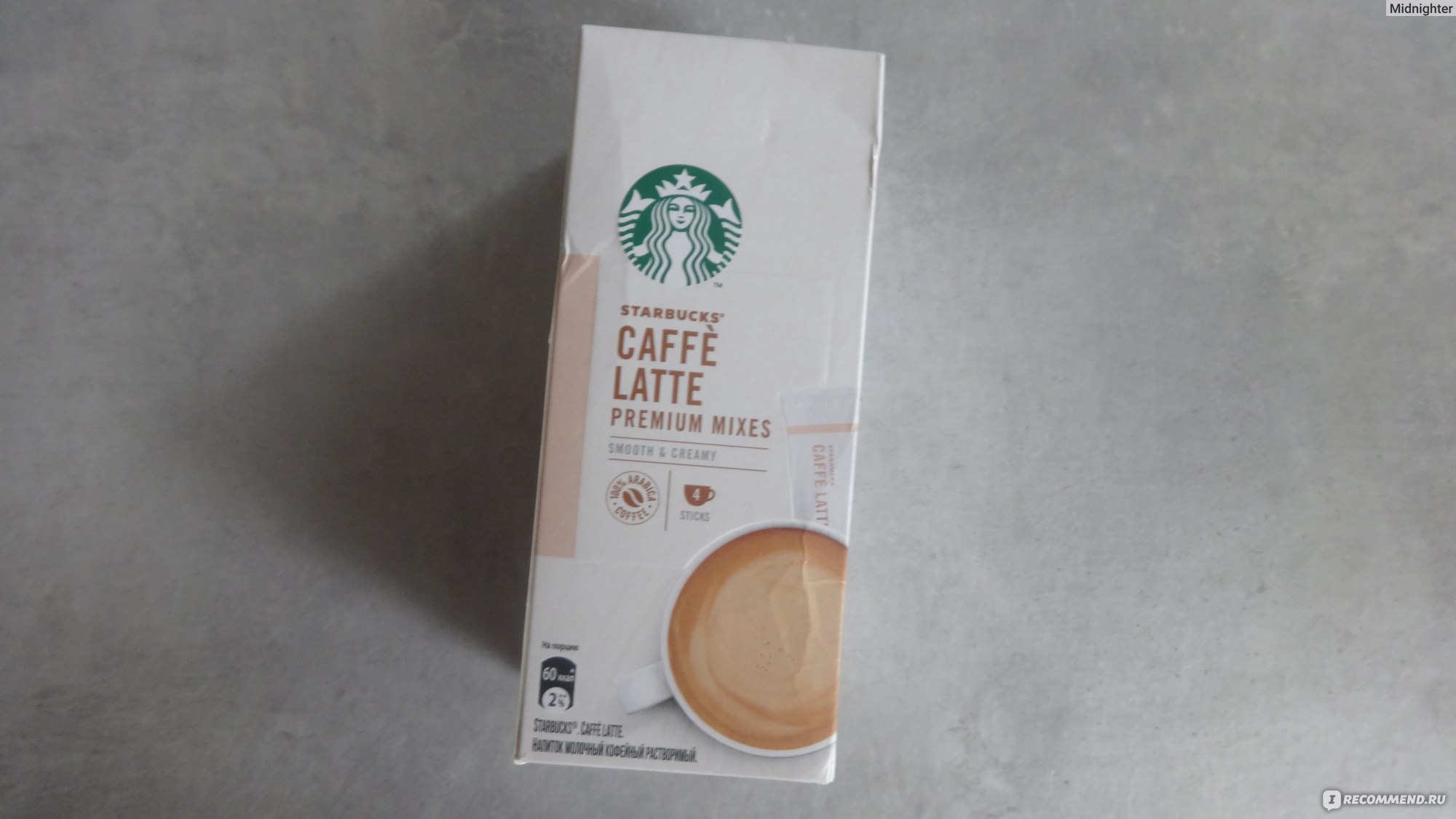 Latte caffe How to