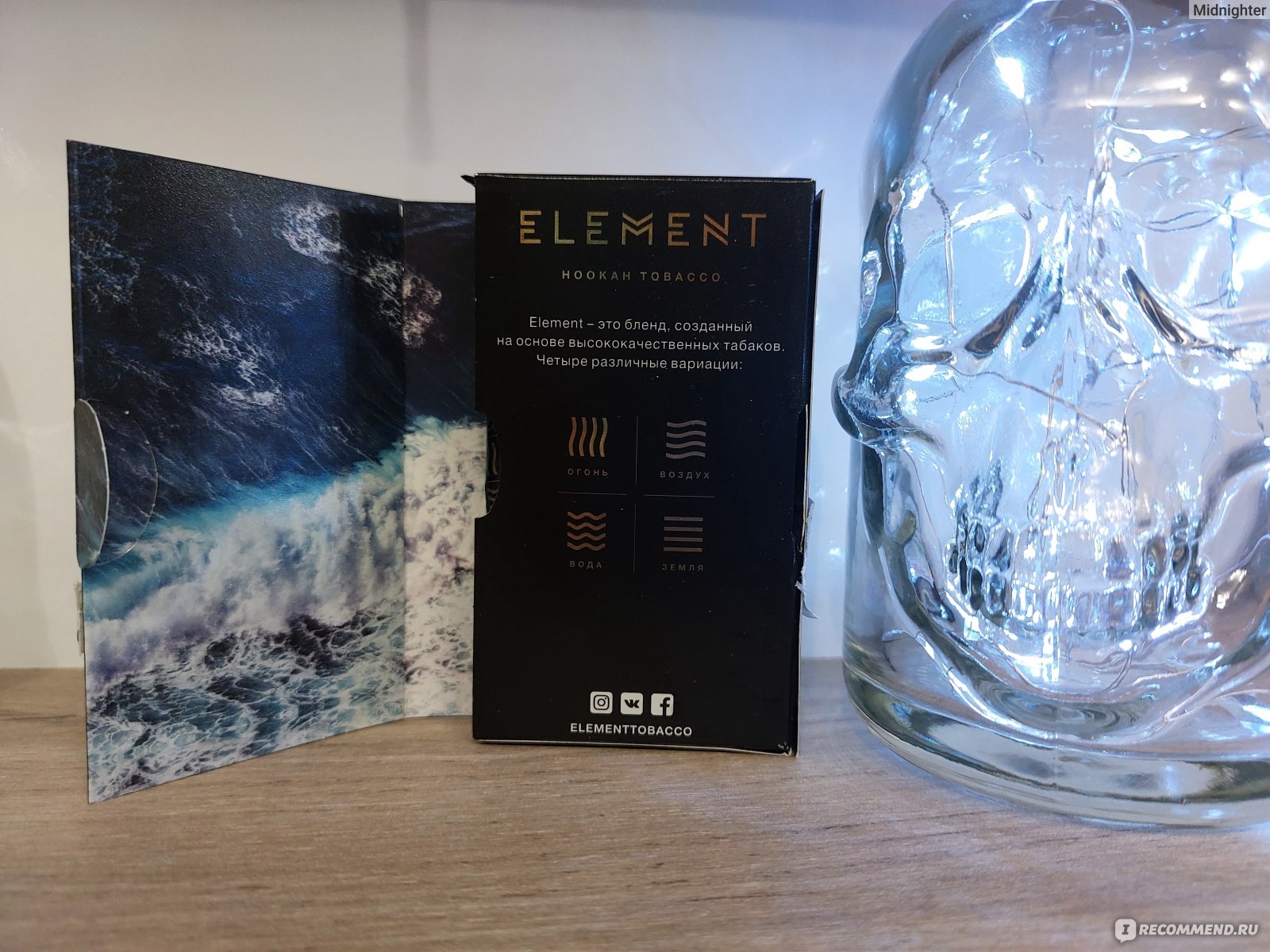 ELEMENT Вода – Nuts Mix (Ореховый микс) фото