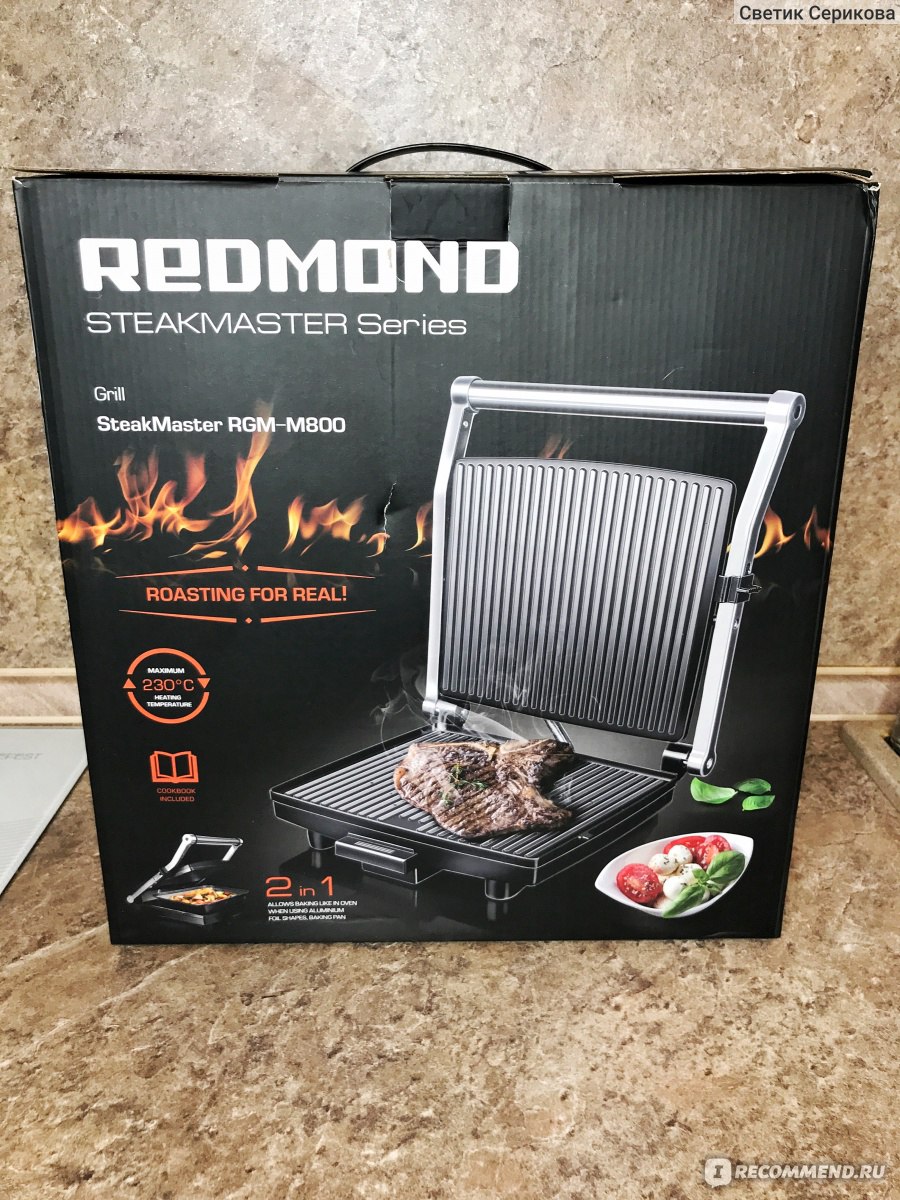 Гриль Redmond SteakMaster RGM-M800 - «Расскажу все, что знаю про  электрогриль и отвечу на самые частые вопросы о нем! Покажу, что можно  приготовить и постараюсь дать максимально полезную информацию)» | отзывы