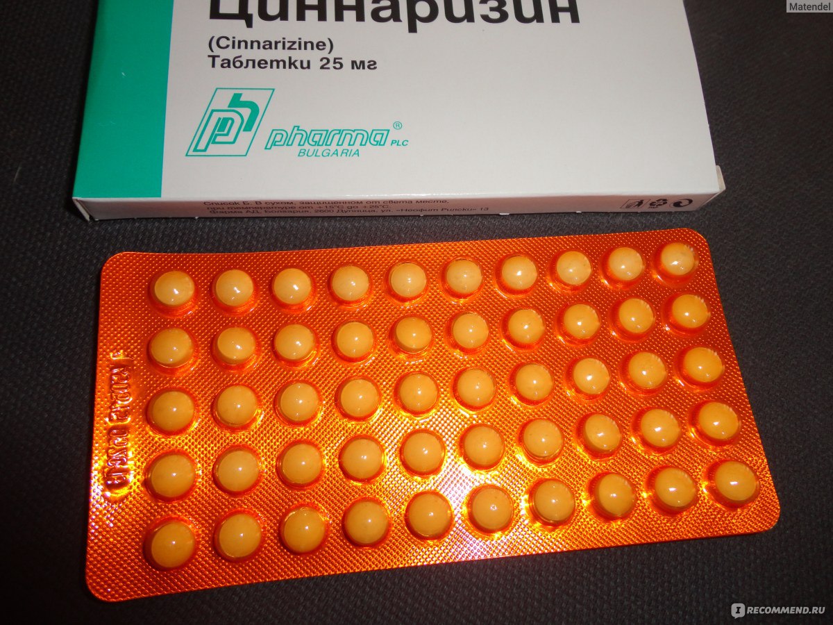 Сосудистый препарат Софарма, Болгария Циннаризин, таблетки 25 мг, 50 шт. -  «Почему ТРИХОЛОГ назначил мне Циннаризин и витамин Д3 в комплексе? Описание  и Результат после КУРСА применения препарата. Показания к Применению, Цена.