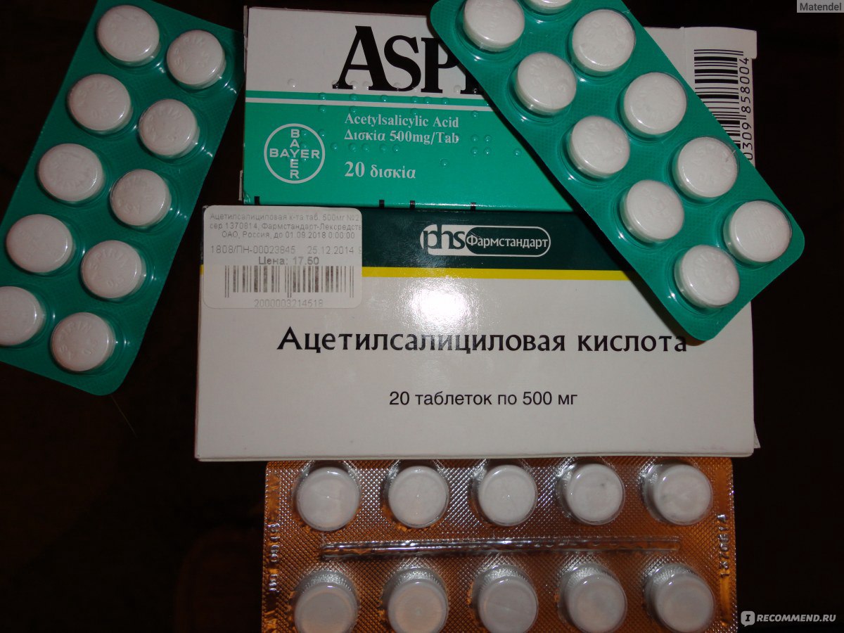 Средства д/лечения простуды и гриппа Bayer Аспирин фото