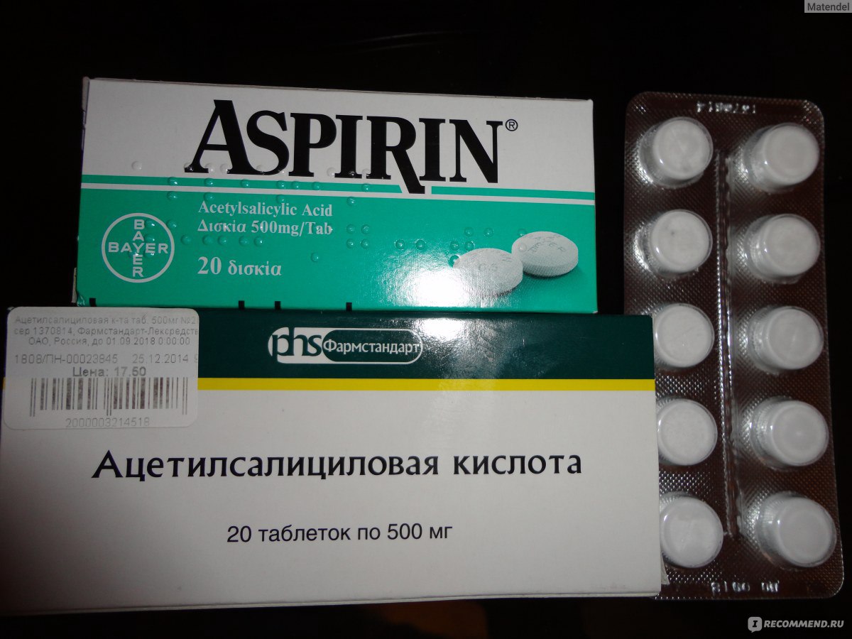 Средства д/лечения простуды и гриппа Bayer Аспирин фото