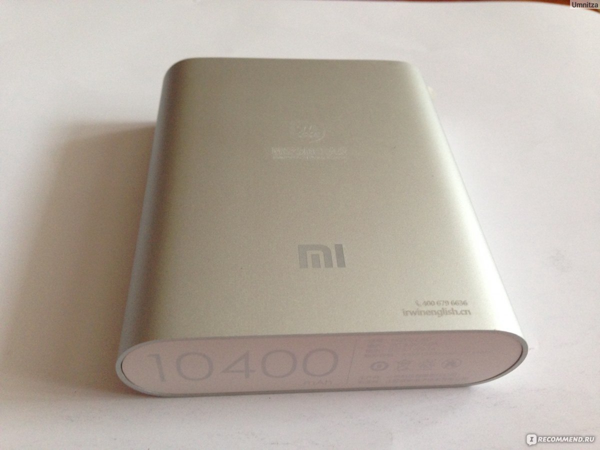 Power Bank Xiaomi 10400 mAh - «Незаменимая вещь для гаджетов если села  батарейка в самый нужный момент» | отзывы