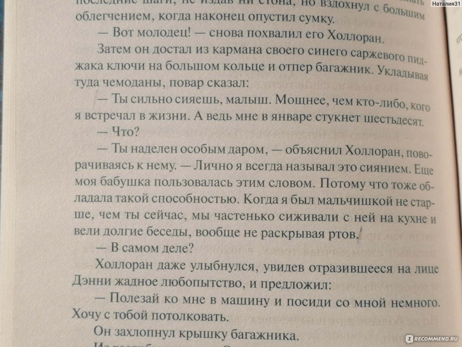 как можно описать постельную сцену в фанфике (120) фото