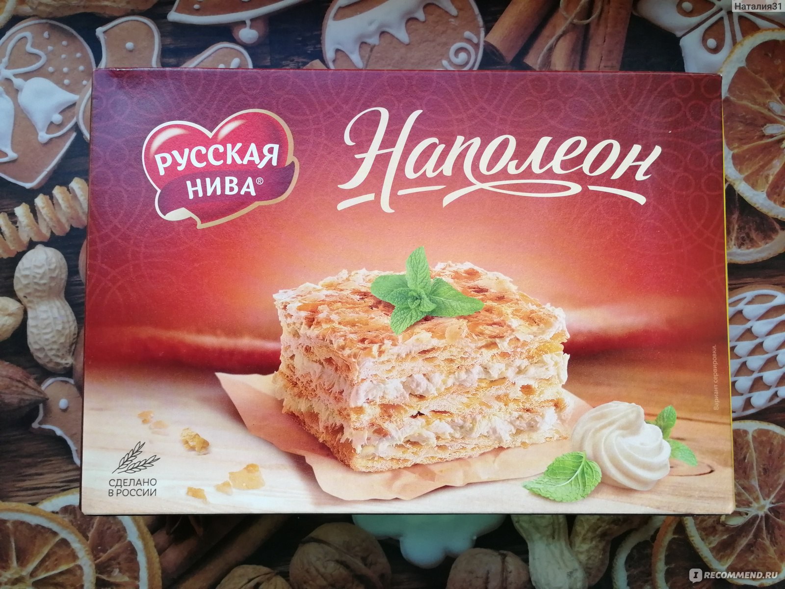 Русская нива торты фото