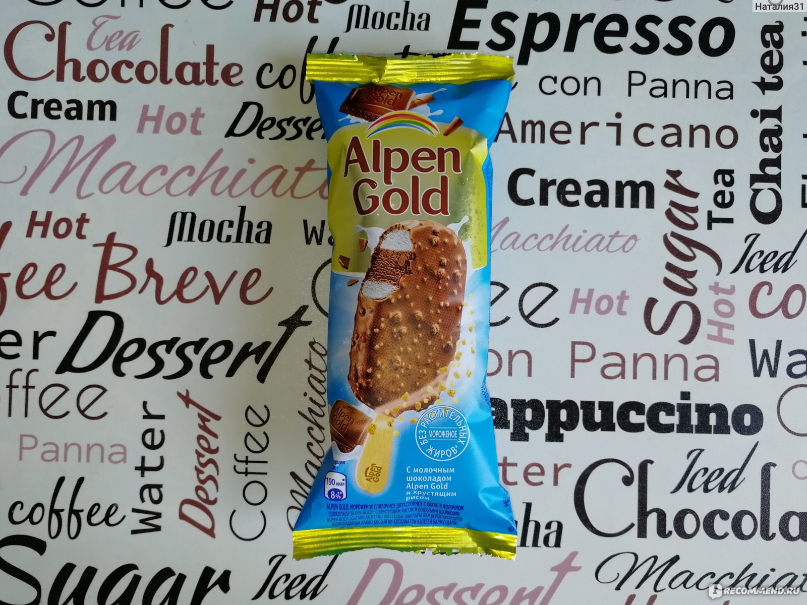 Мороженое Alpen Gold эскимо