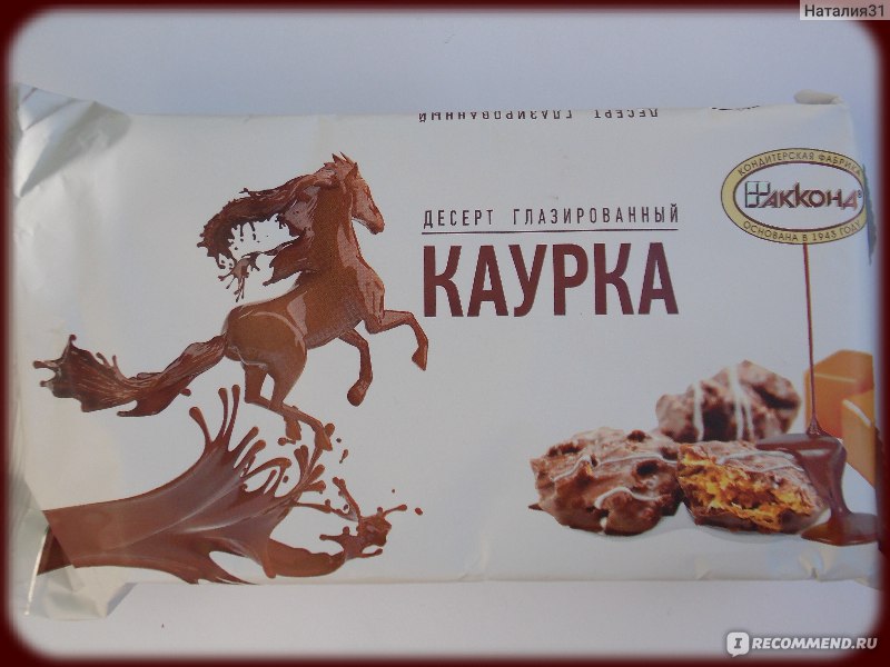 Каурка. Десерт каурка Акконд. Каурка глазированная Акконд. Вафли каурка Акконд. Десерт Акконд каурка глазированный.