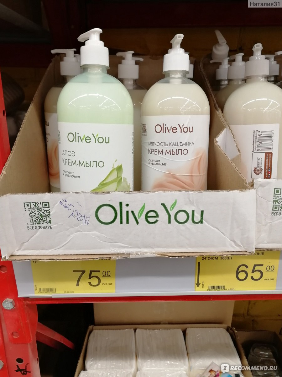 Жидкое крем-мыло Olive You Алоэ - «Хорошее бюджетное мыло для мытья рук.  Большой объем, удобный дозатор и нежный аромат. » | отзывы