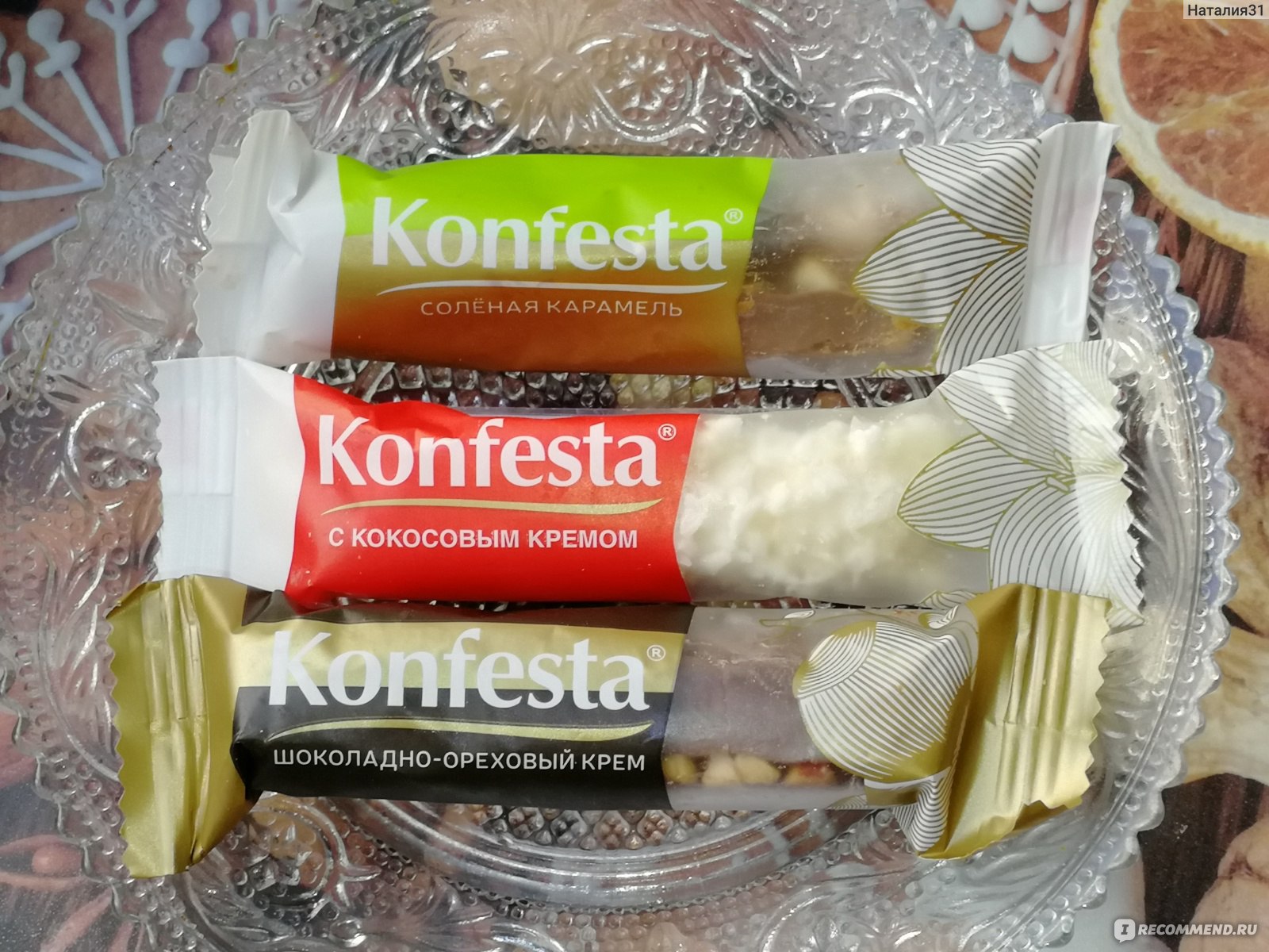 Конфеты konfesta с кокосовой начинкой