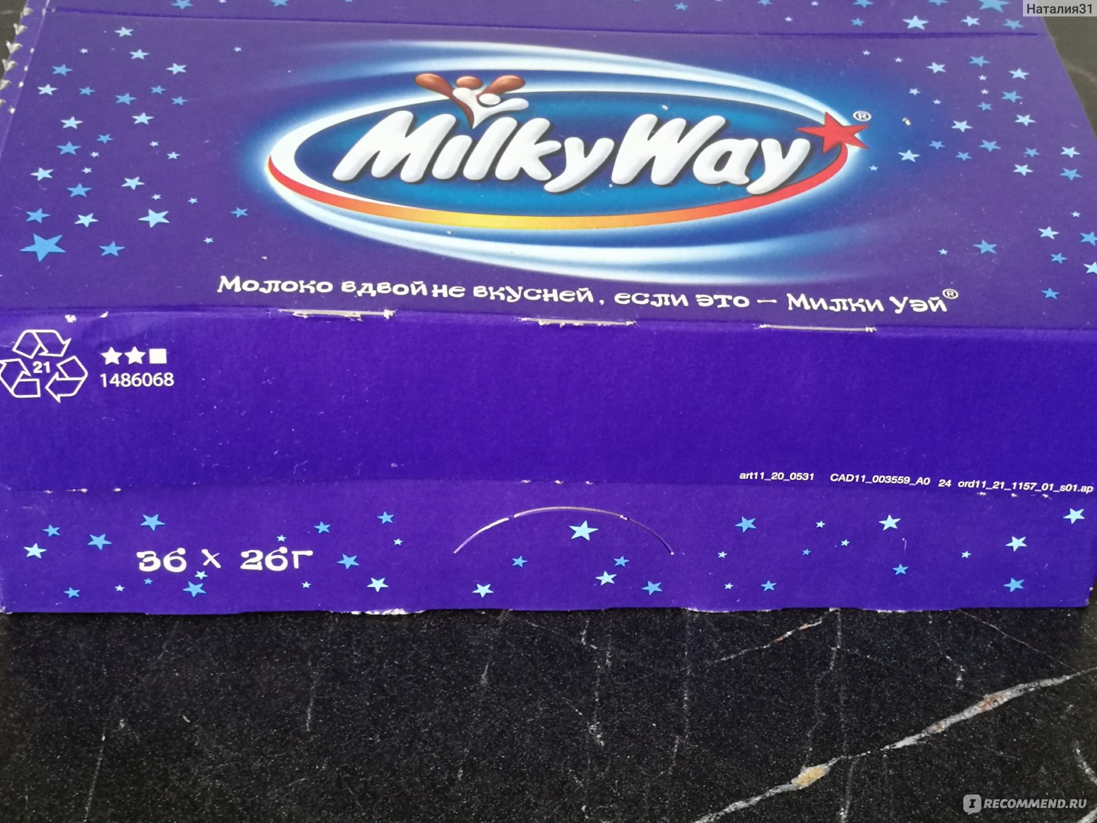 детский матрас milky way