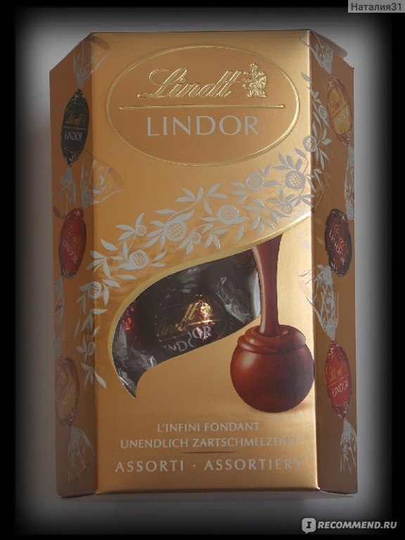 Конфеты Линдор новогодний набор Lindt