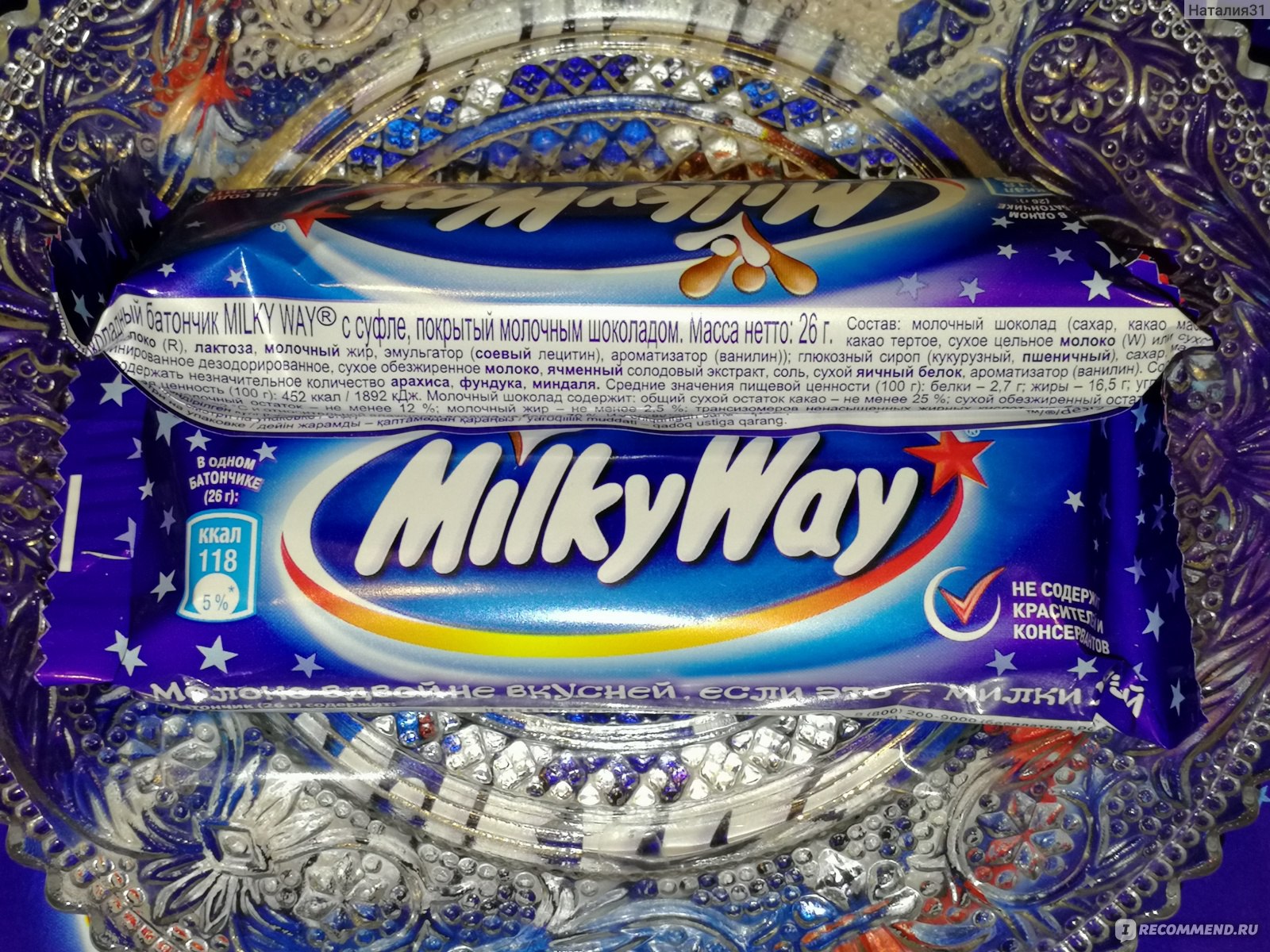 Milky way батончик состав