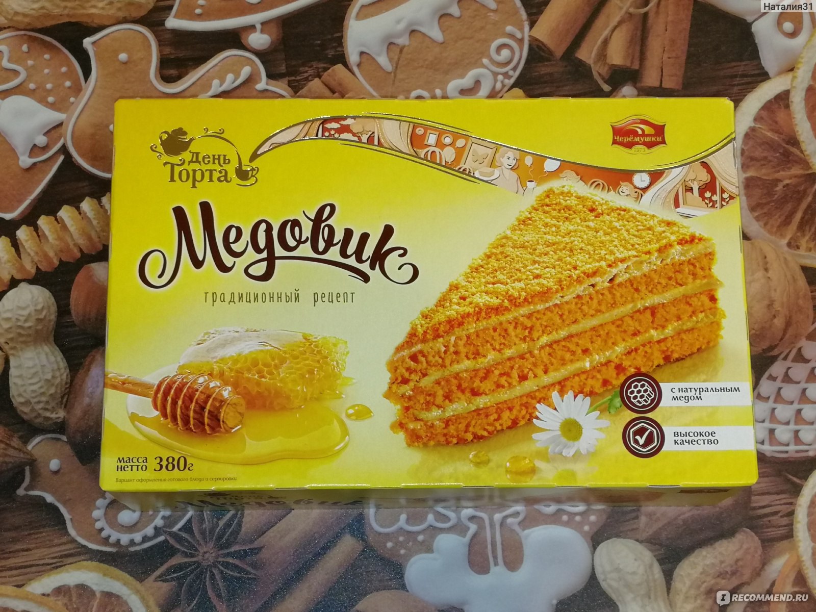 Торт Медовик Черемушки