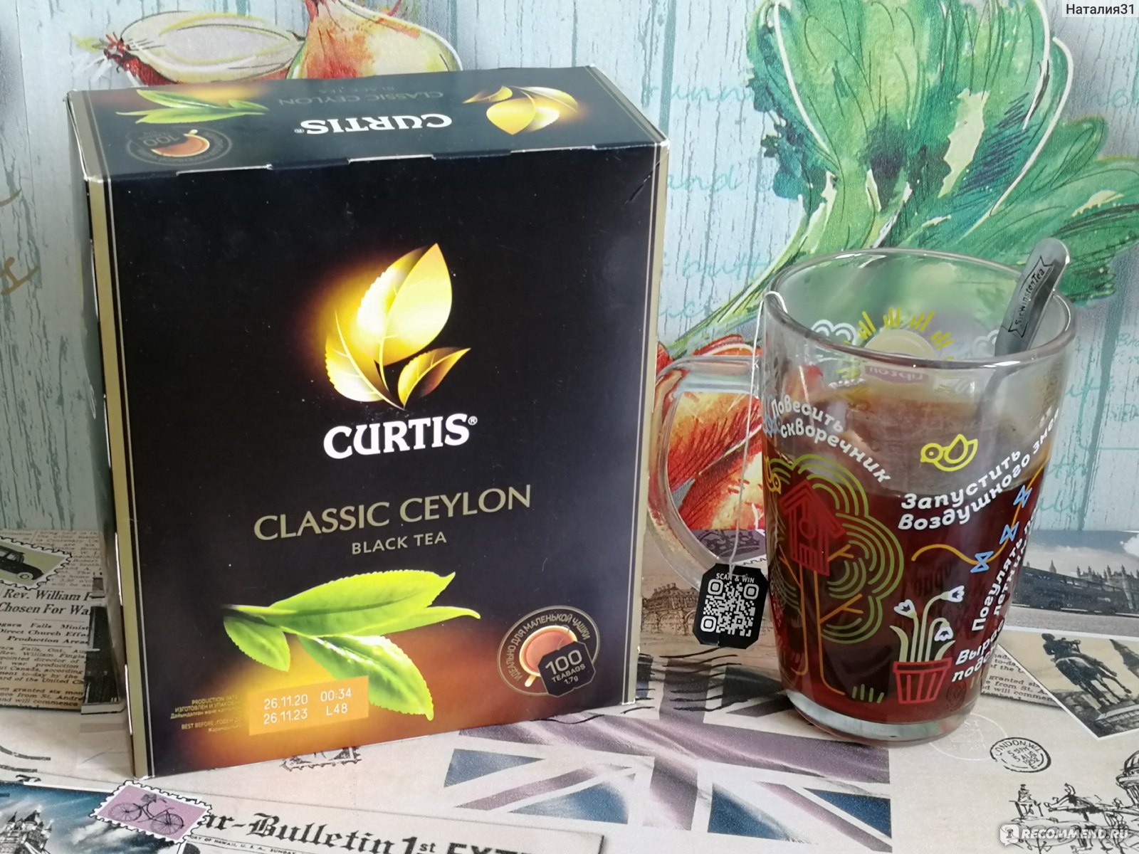 Ароматы черного чая. Чай Curtis "Classic Ceylon" чёрный 150 пак*2 гр. Чай черный Curtis Classic Ceylon 150. Чай Curtis Classic Ceylon 100. Curtis Classic Ceylon Tea, 150 пакетиков.