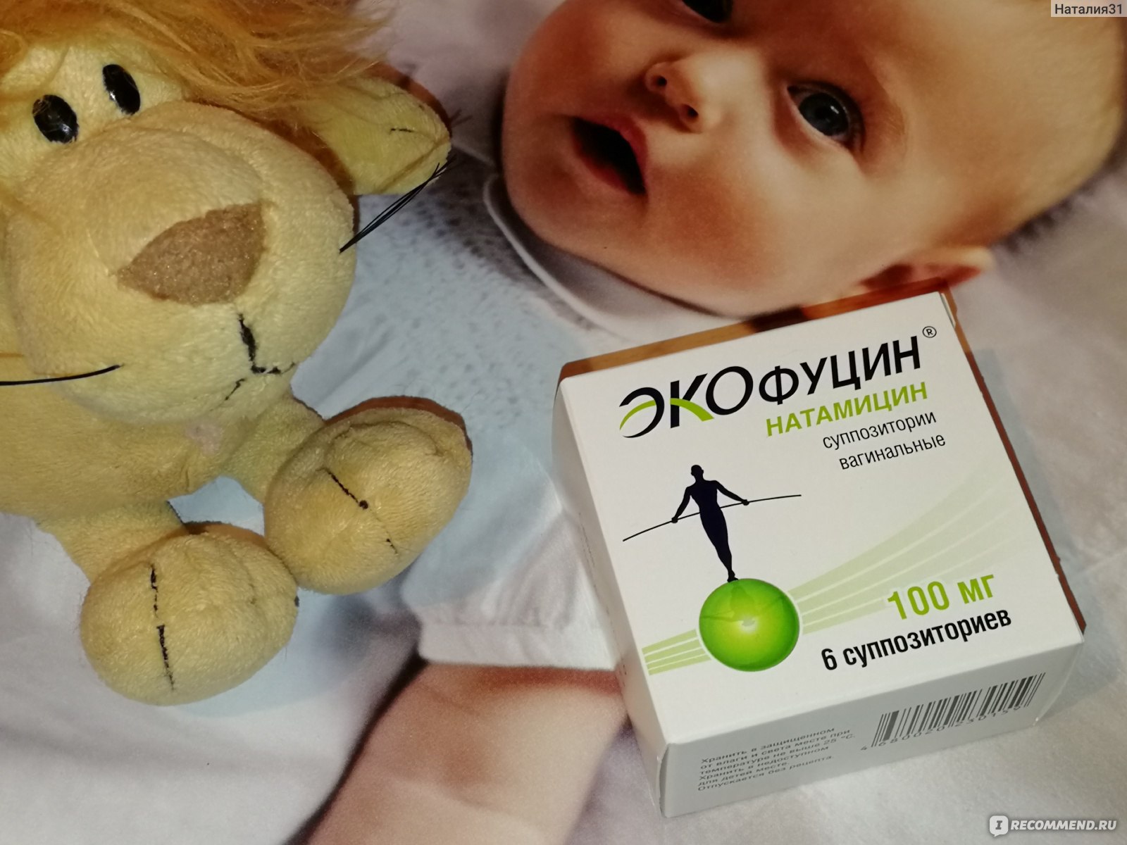 Свечи Экофуцин - «Немного бюджетнее Парафуцина: антибиотик широкого спектра  действия, подходит беременным. Дискомфорта не вызвал, свою работу выполнил  (фото, состав, инструкция)» | отзывы