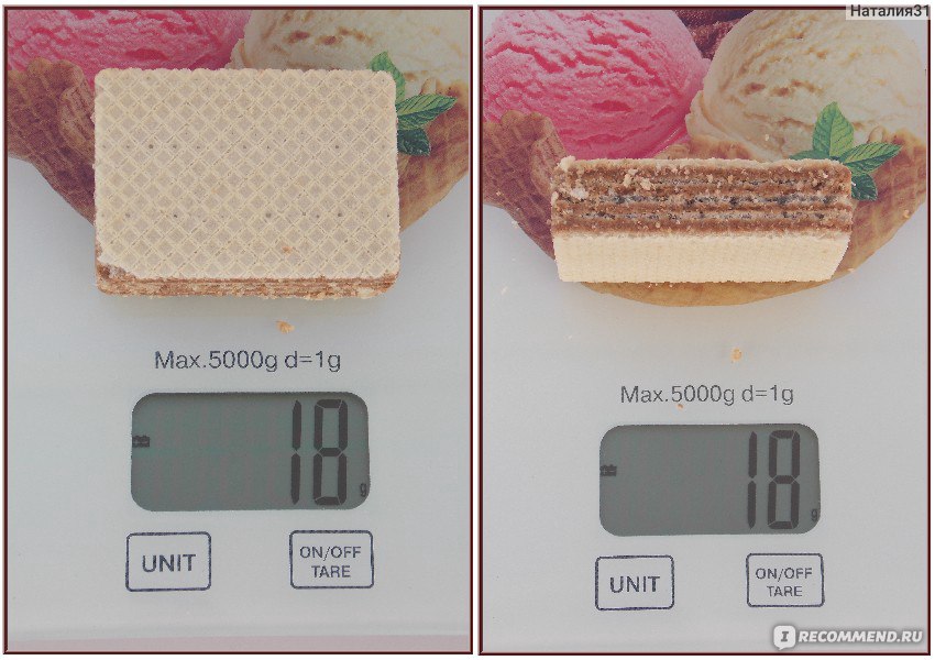 Вафли грамм. Вес вафли 1 шт. Вес одной маленькой вафли. Вес одной вафельки. Одна вафля грамм.