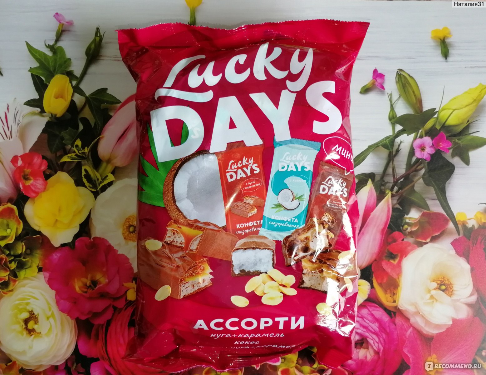 Lucky days конфеты