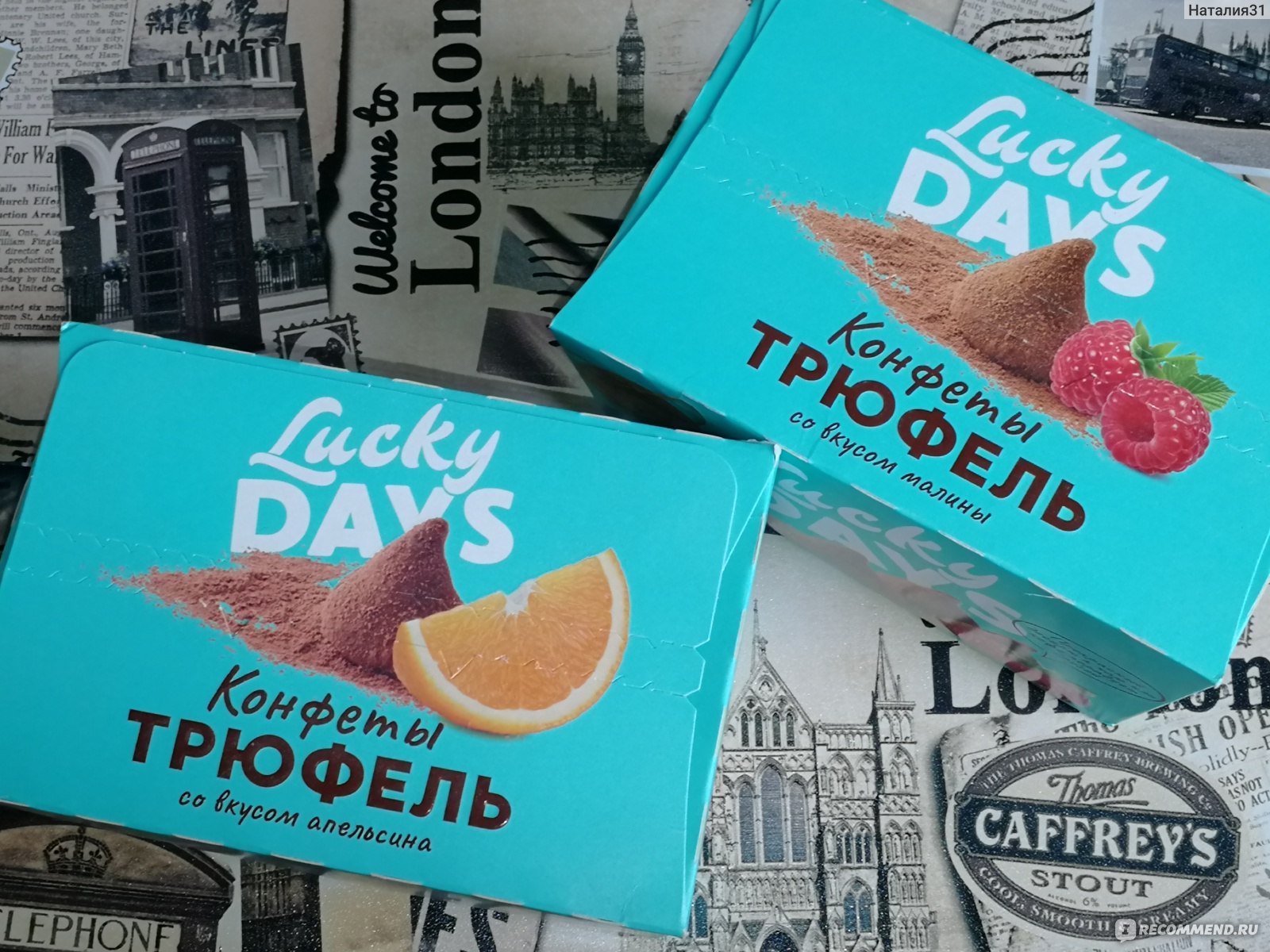 Lucky Days РєРѕРЅС„РµС‚С‹