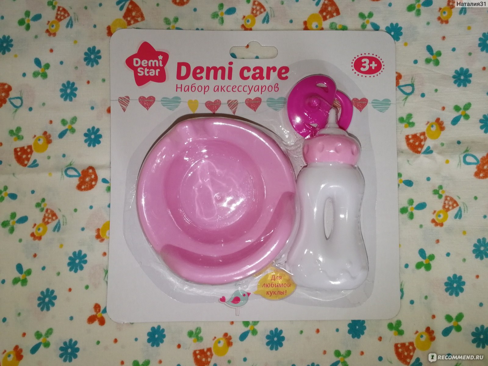 Demi Star Набор аксессуаров для куклы Demi care Арт. LD9914B - «Интересный  и недорогой набор для девочек из трёх предметов: пустышка, бутылочка и  горшок. » | отзывы