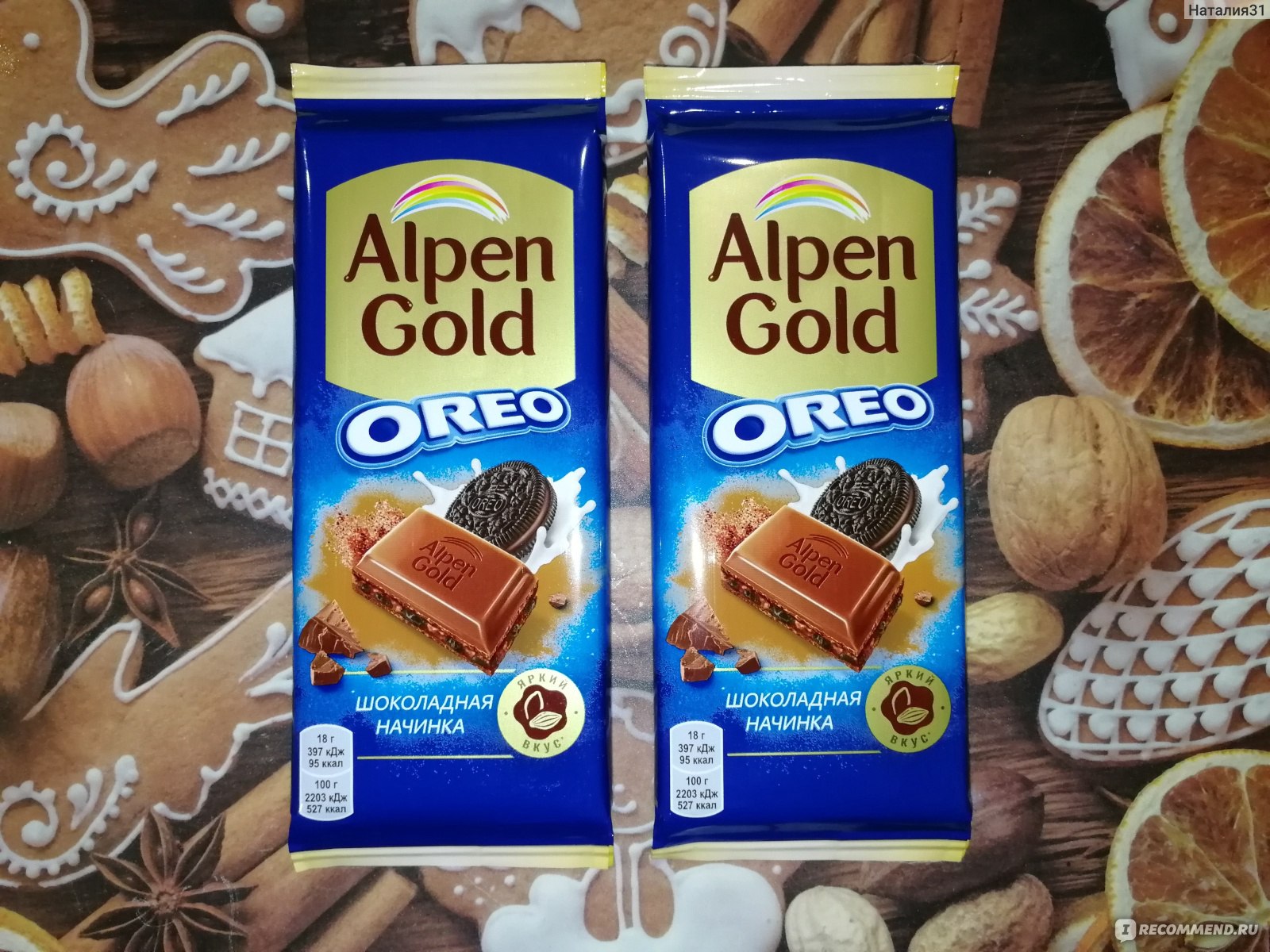 Шоколад Alpen Gold Oreo