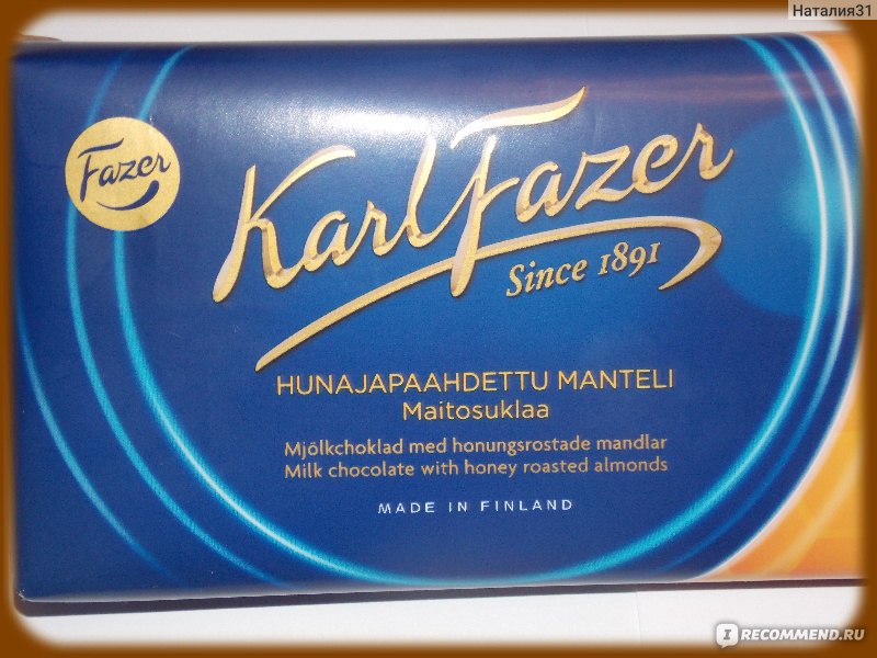 Fazer Karl fazer