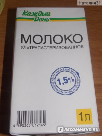 Молоко каждый день. Молоко ультрапастеризованное каждый день. Молоко каждый день 1.5. Молоко каждый день 200 мл.