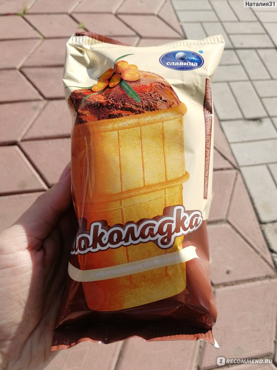 Мороженое шоколадка Славица