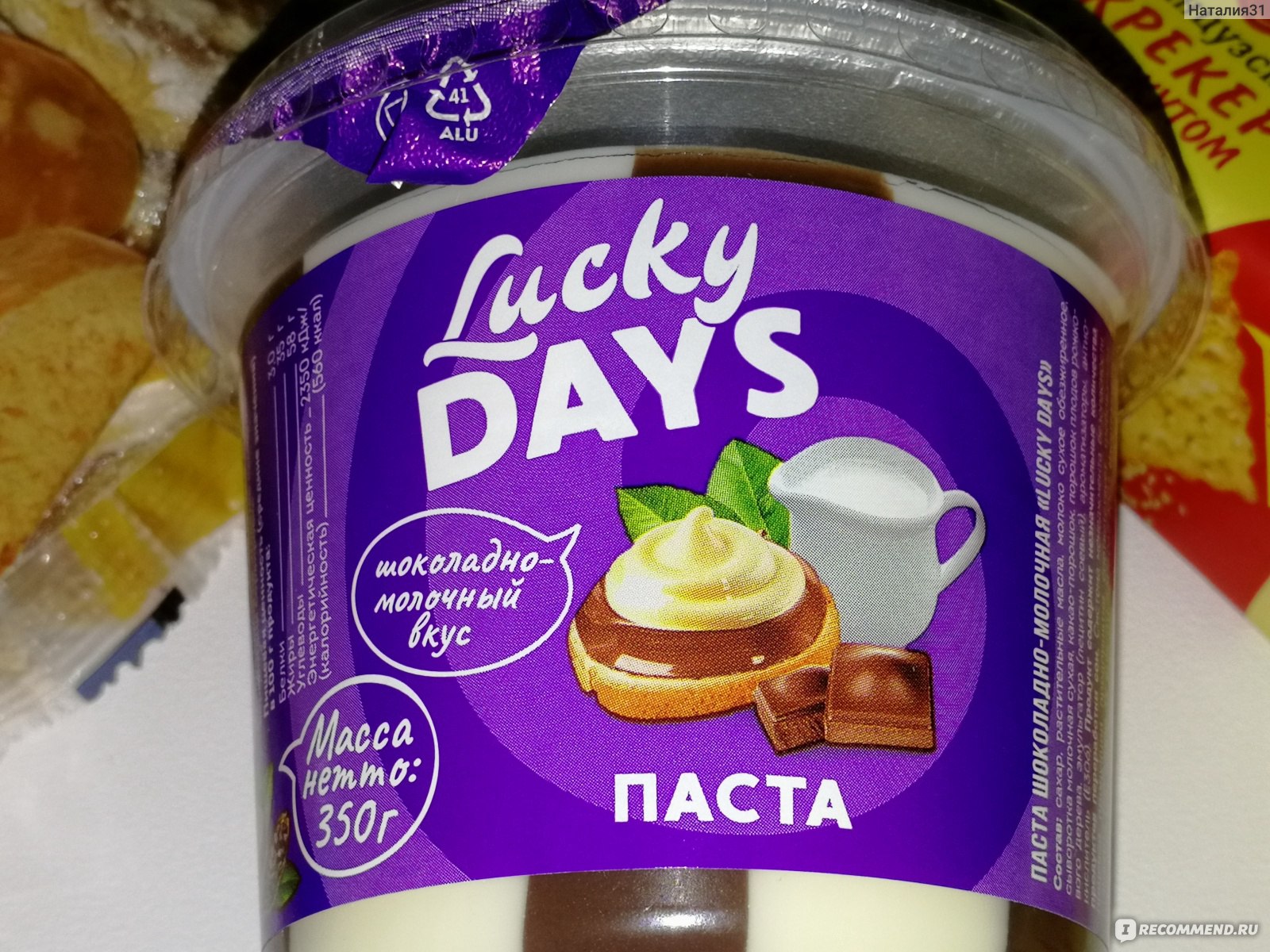 lucky-days