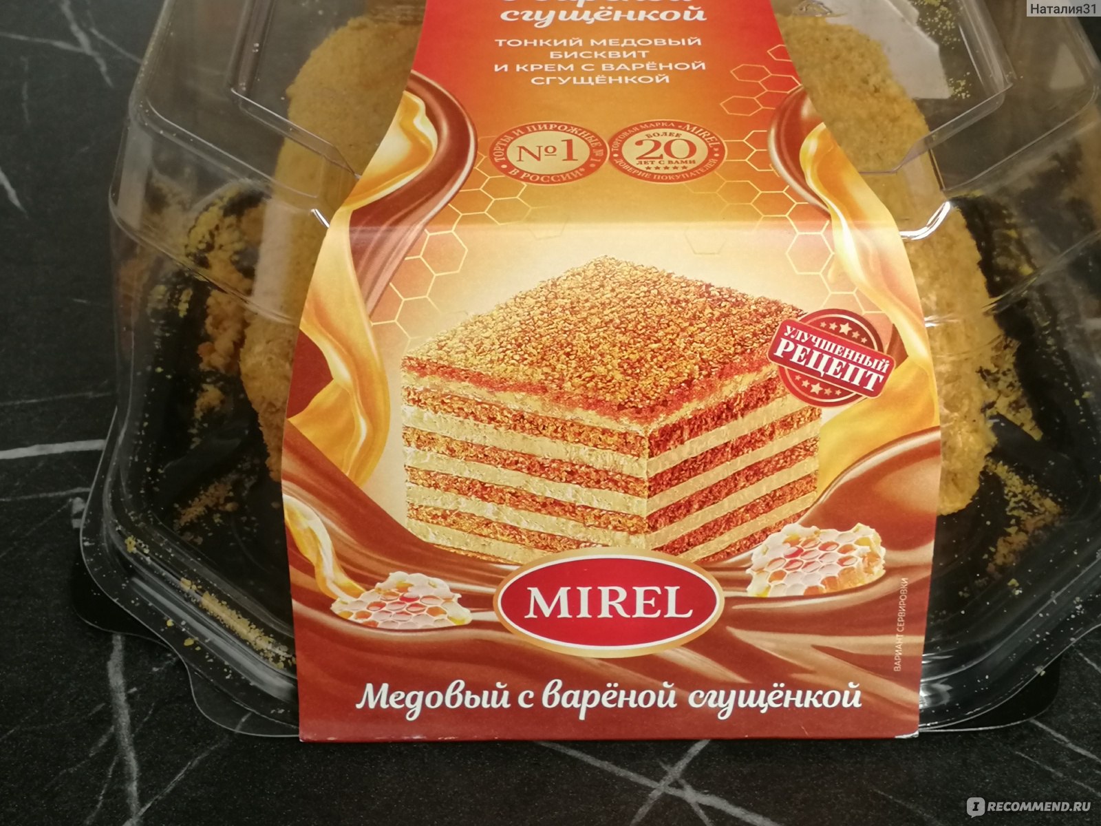 Очень продукт