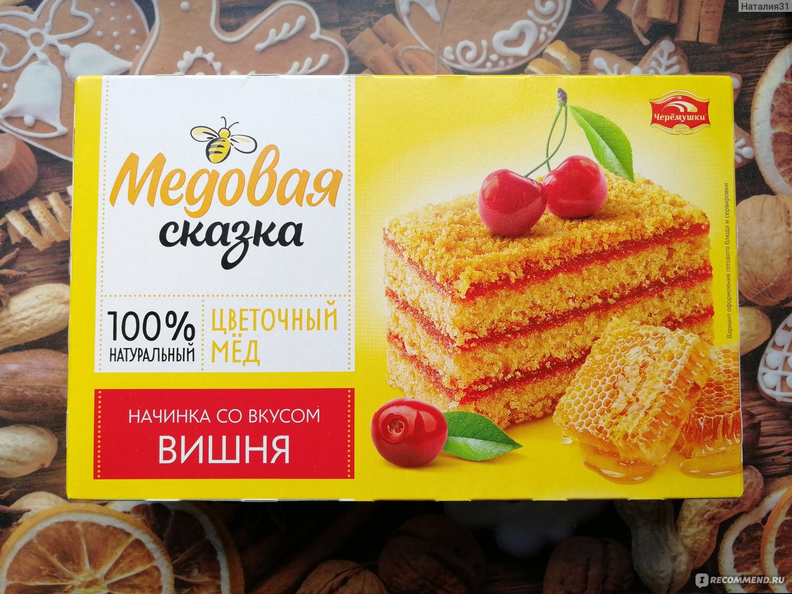 Торт Черёмушки медовик 380г