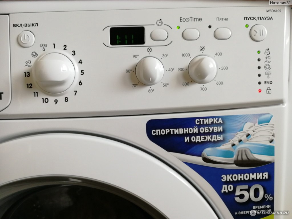 Стиральная машина Indesit IWSD 6105 B CIS.L - «Бюджетный и простой вариант  от проверенного производителя (есть экспресс стирка). Функция Эко-тайм  несовместима с большинством программ, а также весьма сомнительно 