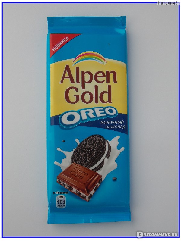 Альпен Гольд Oreo