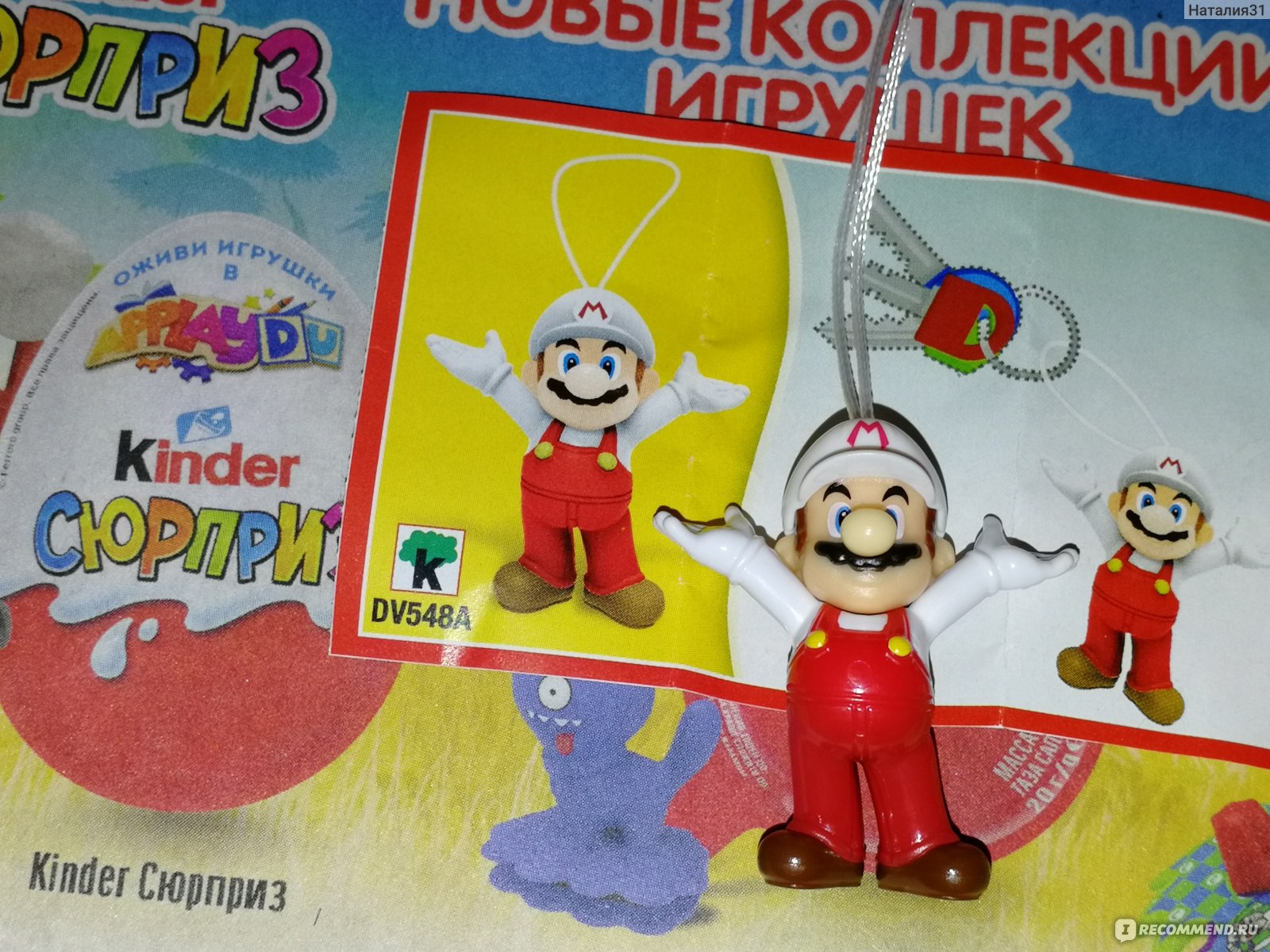 Кондитерское изделие FERRERO Kinder joy Super Mario - «Легендарный  водопроводчик Марио и его команда в новой коллекции игрушек от Киндер Джой!  Кто нам попался? (фото, состав)» | отзывы