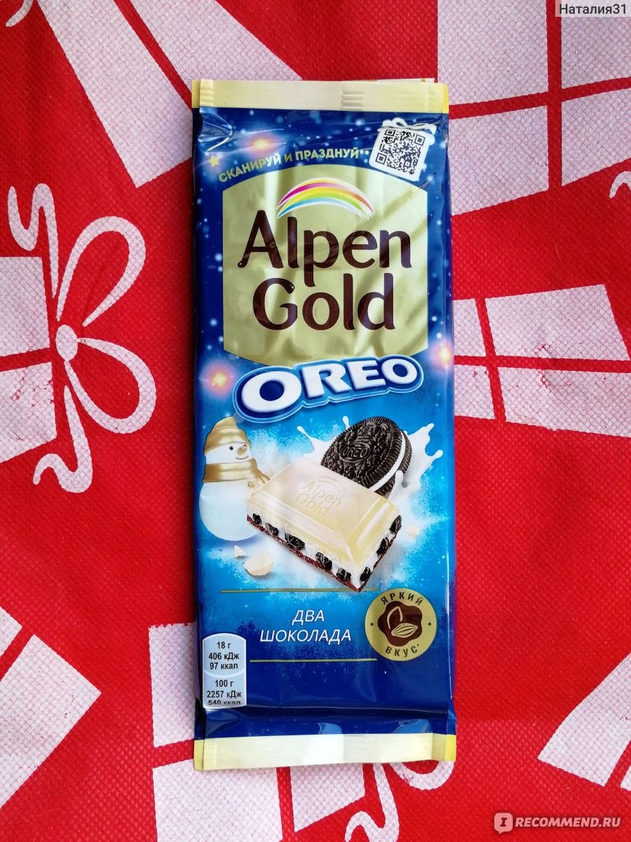 Alpen Gold Oreo белый шоколад