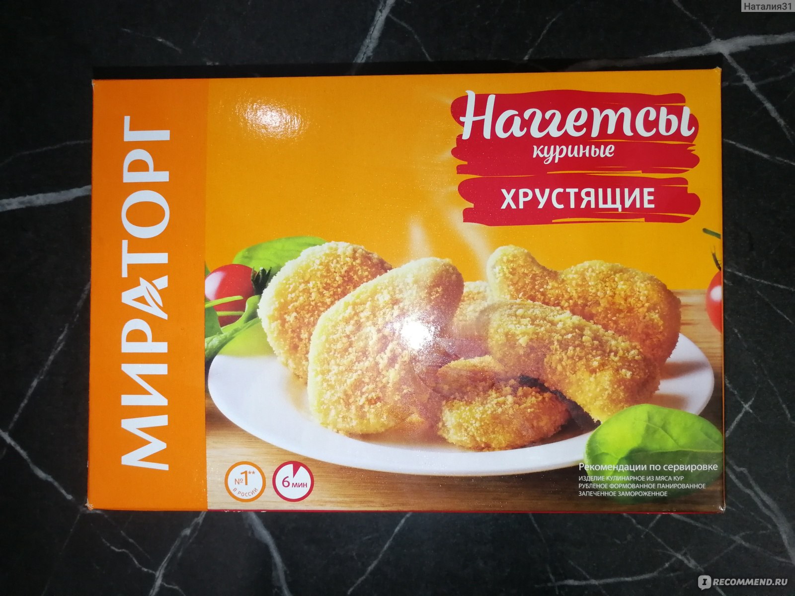 Полуфабрикаты Мираторг Наггетсы куриные хрустящие - «Вкусные хрустящие  наггетсы, но немного не хватает соли. » | отзывы