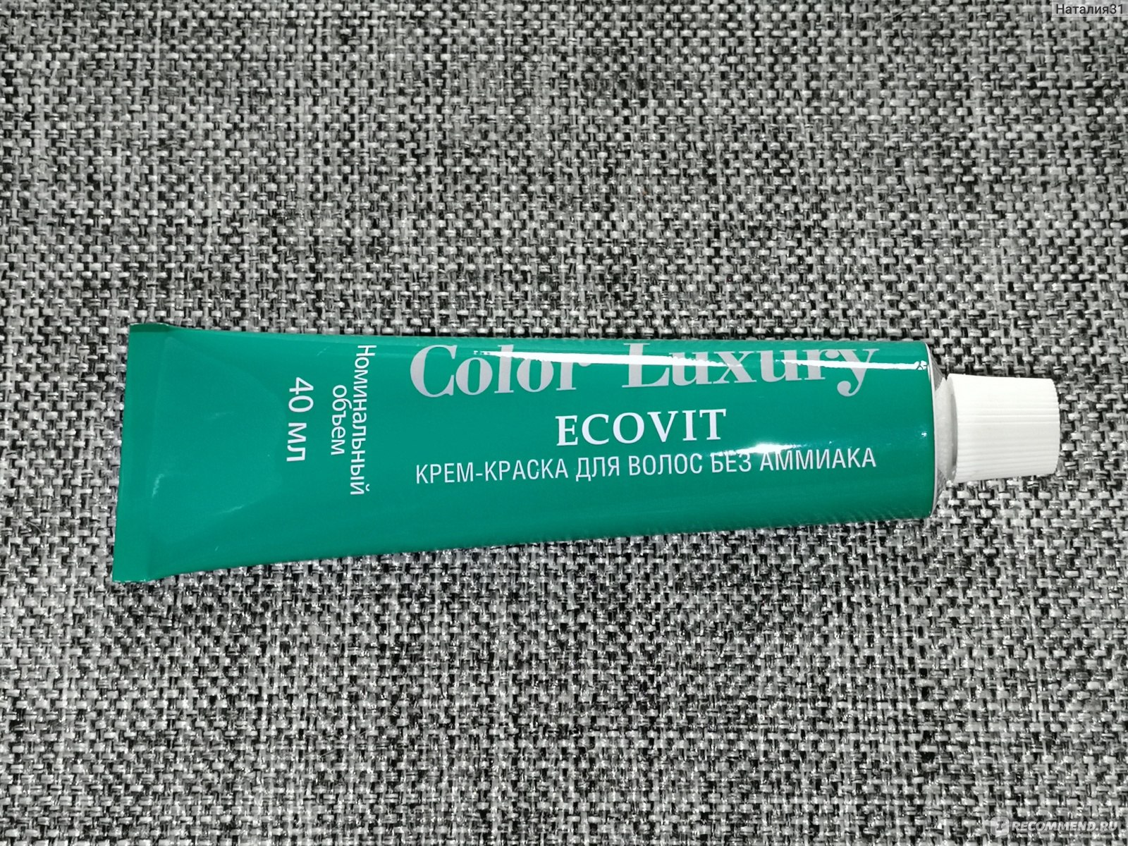 Краска color luxury. Краска Color Luxury ECOVIT. Краска Color Luxury ECOVIT 3,7. Color Luxury ECOVIT краска 6.45. Краска Color Luxury ECOVIT 8.1.