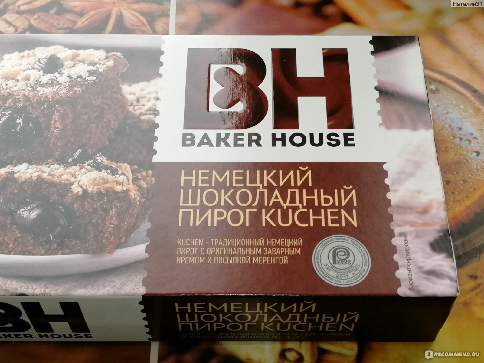 Пирог BAKER HOUSE Немецкий KUCHEN с заварным кремом и посыпкой меренгой -  «Вкусный шоколадный кекс, заварной крем и хрустящая посыпка 