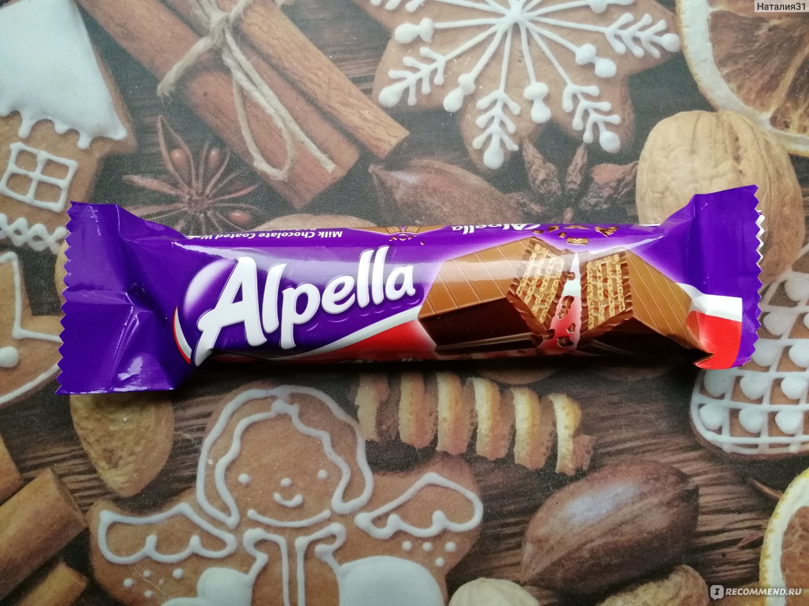 Вафли Ulker покрытые молочным шоколадом «Alpella» - «Вкусные хрустящие  вафли в нежном молочном шоколаде (напоминают КитКат). Сделано в Турции. » |  отзывы