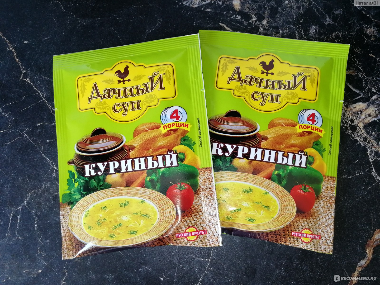 Дачный суп русский продукт способ приготовления