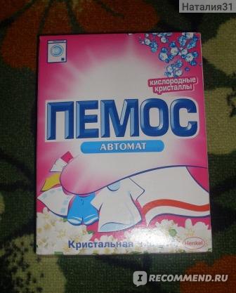 Стиральный порошок Пемос Автомат - «Думала будет хуже (фото, состав ...
