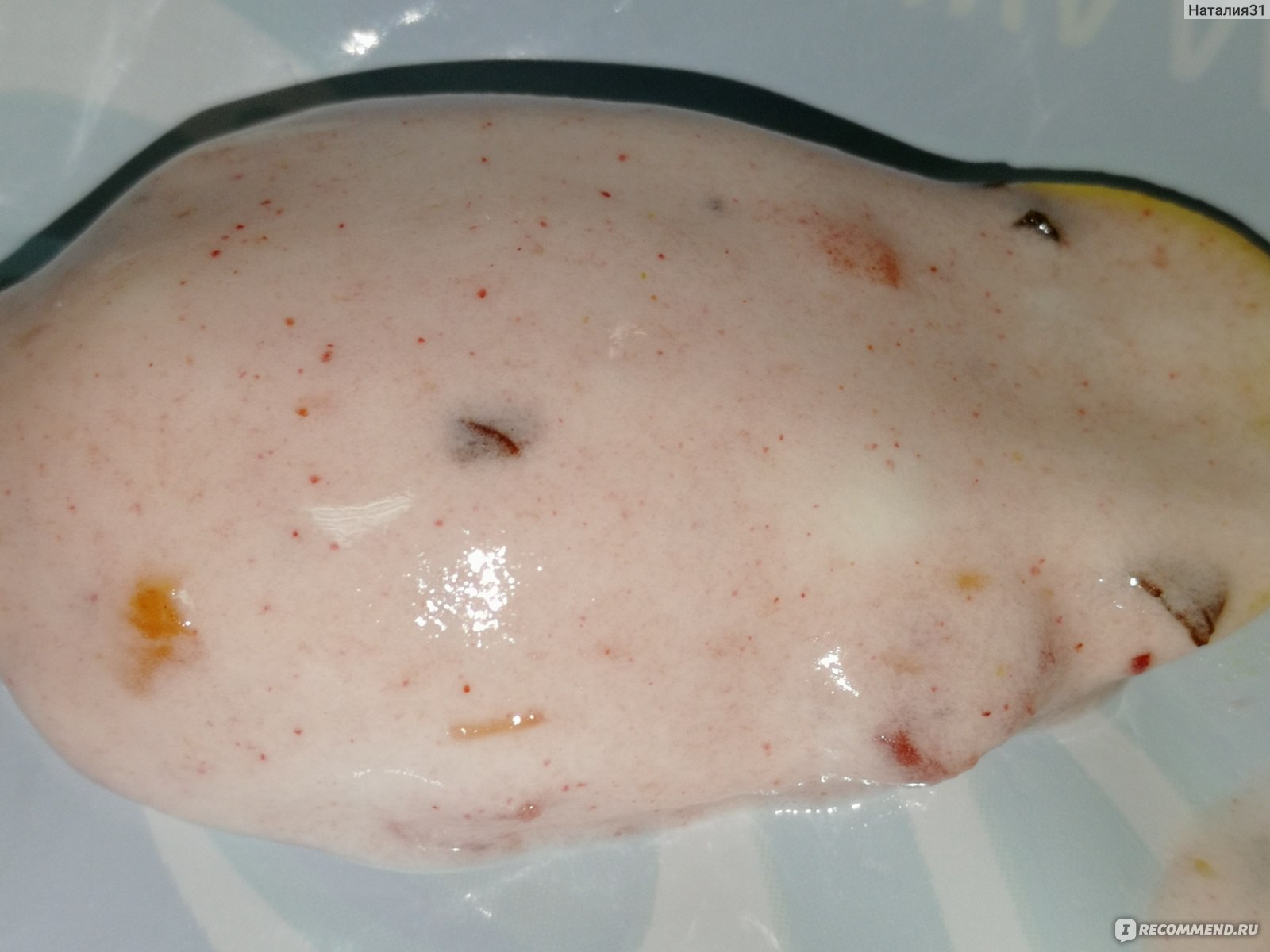  Мороженое Инмарко Экзо Лаймонад "Клубника, лайм и базилик"  фото